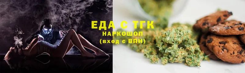 MEGA   Крымск  Cannafood конопля  darknet телеграм  купить наркоту 