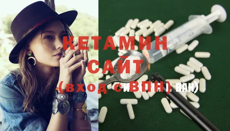 КЕТАМИН ketamine  купить наркотики сайты  Крымск 