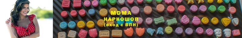 MDMA crystal  Крымск 